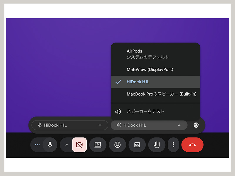 HiDock H1 Lite レビュー
