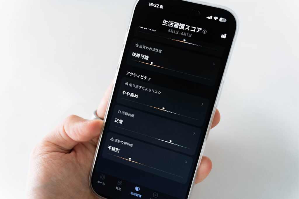 RingConn Gen 3レビュー