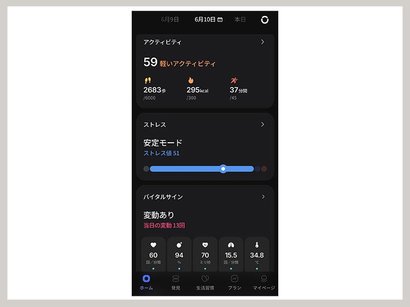 RingConn Gen 3レビュー