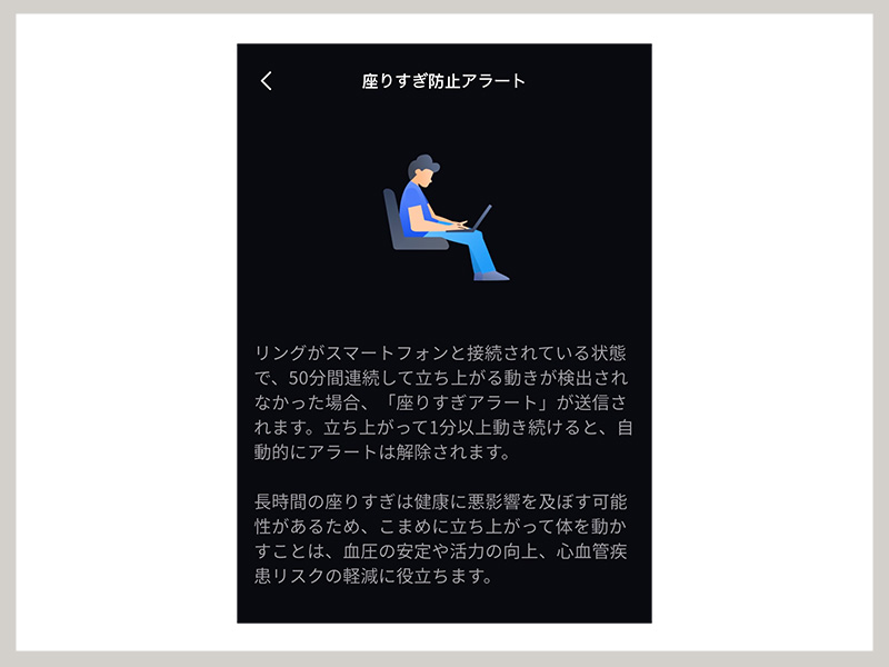 RingConn Gen 3レビュー