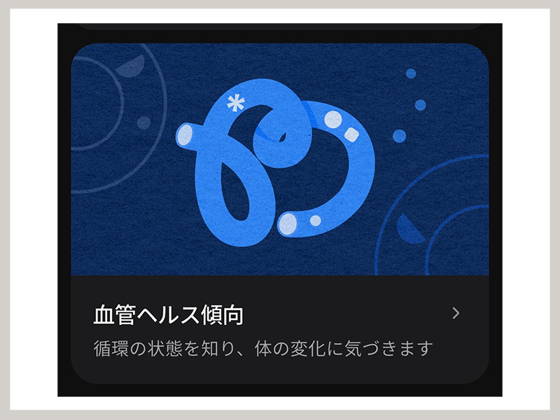 RingConn Gen 3レビュー