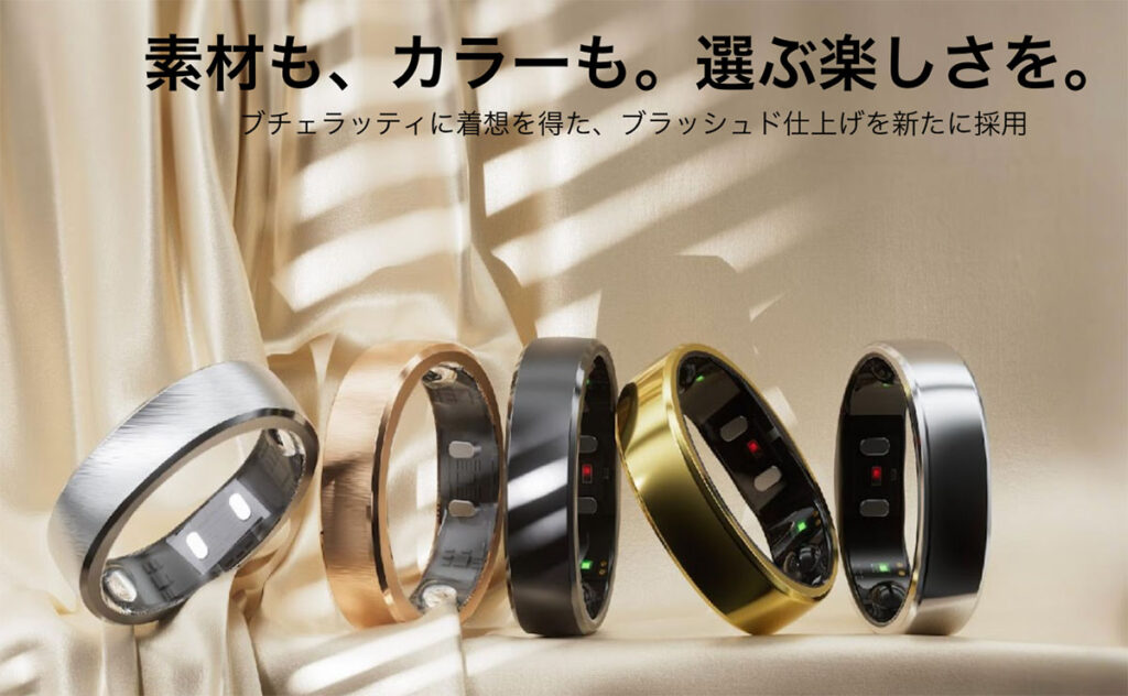 RingConn Gen 3レビュー