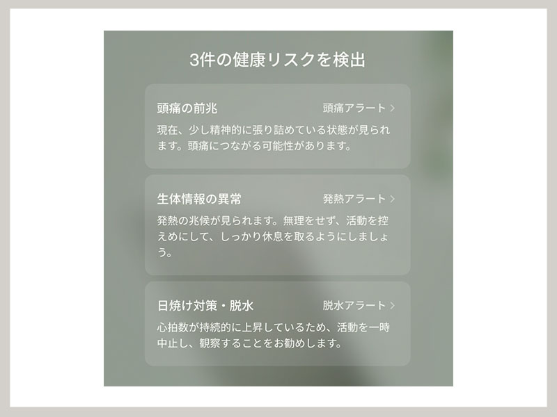 RingConn Gen 3レビュー