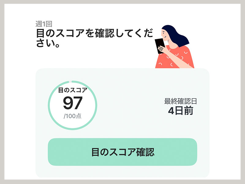OTUS レビュー