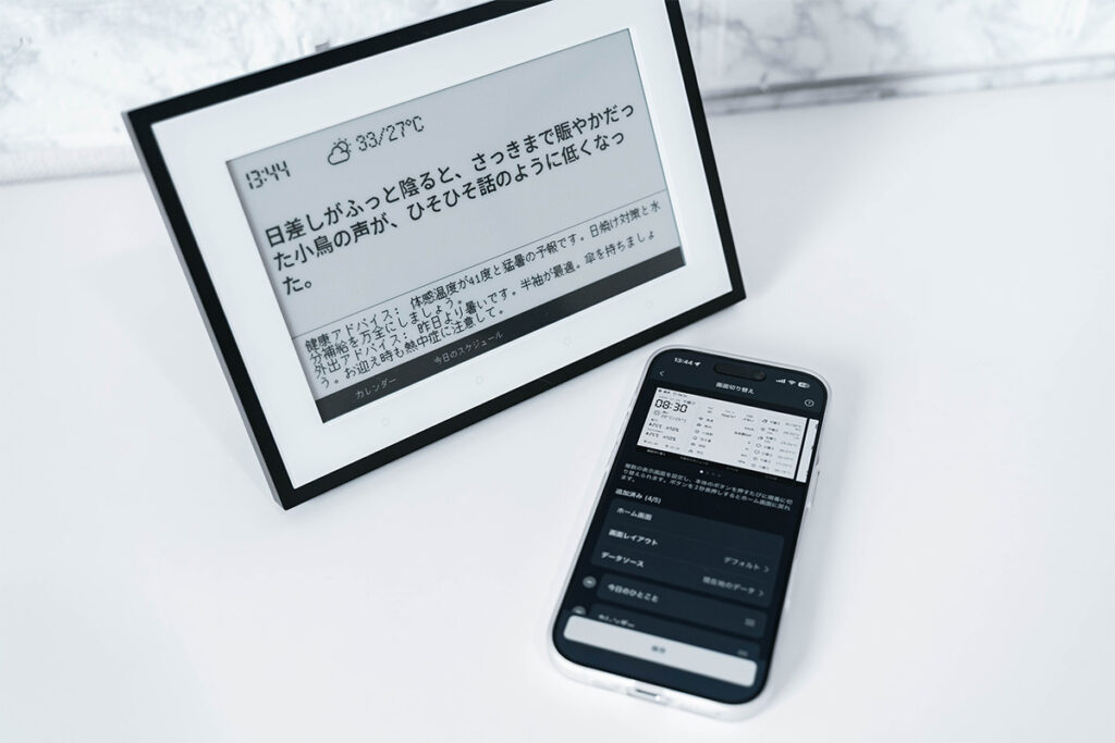 SwitchBot スマートディリーステーション レビュー