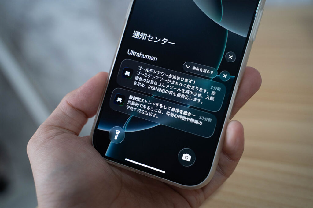 Ultrahuman Ring AIR レビュー