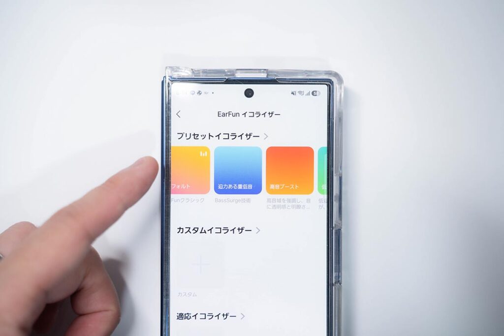 EarFun Clip 2 レビュー