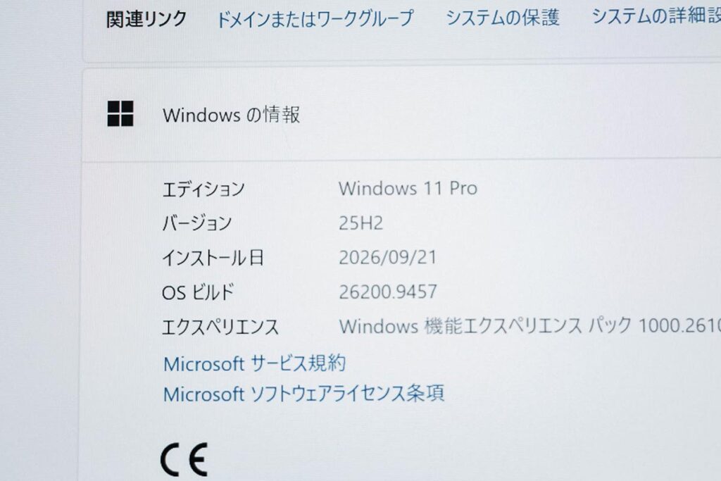 LN5095W レビュー