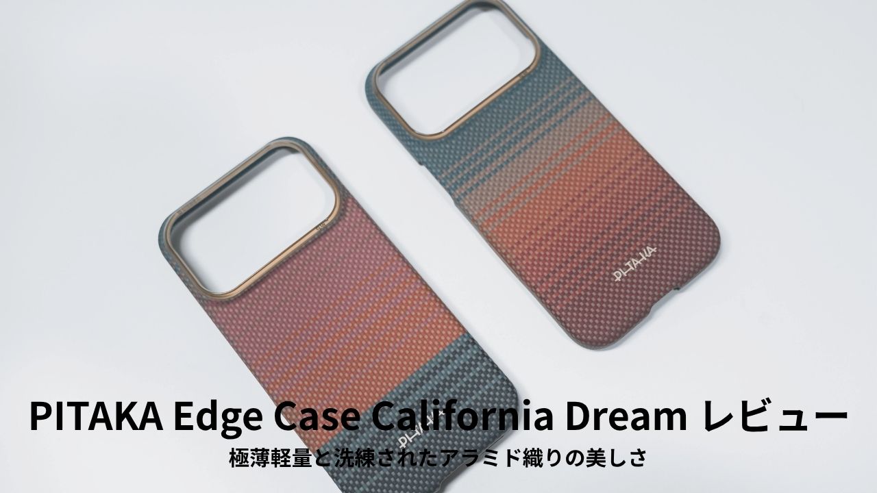 PITAKA Edge Case California Dream レビュー