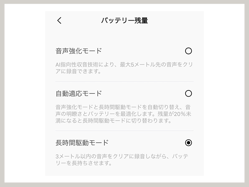 Plaud Note Pro レビュー