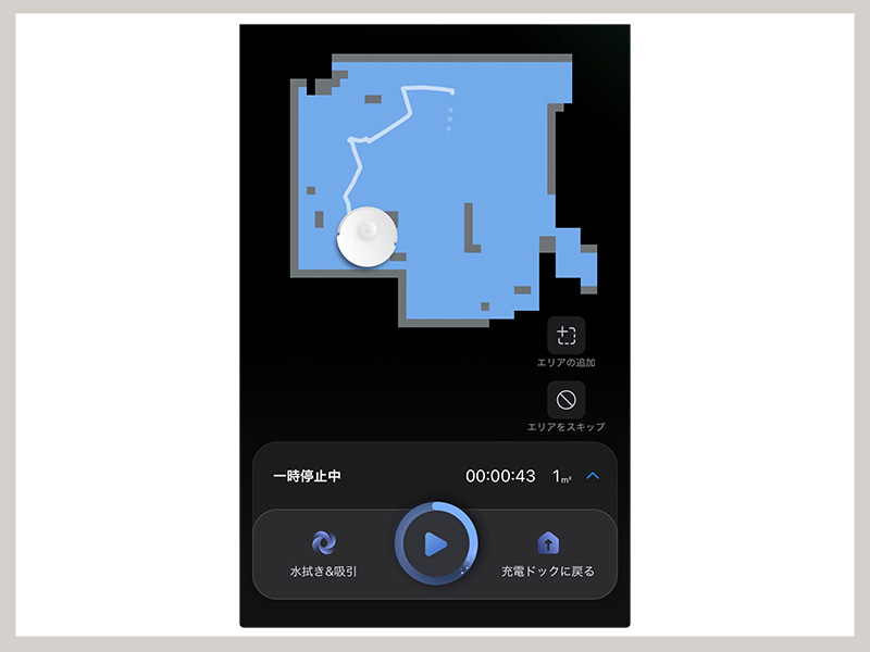 Roborock Qrevo Curv 2 Flow レビュー