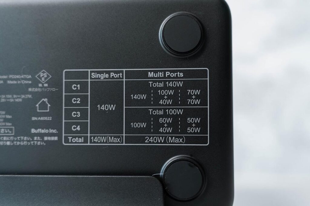 バッファロー,高出力USB PD充電器, レビュー